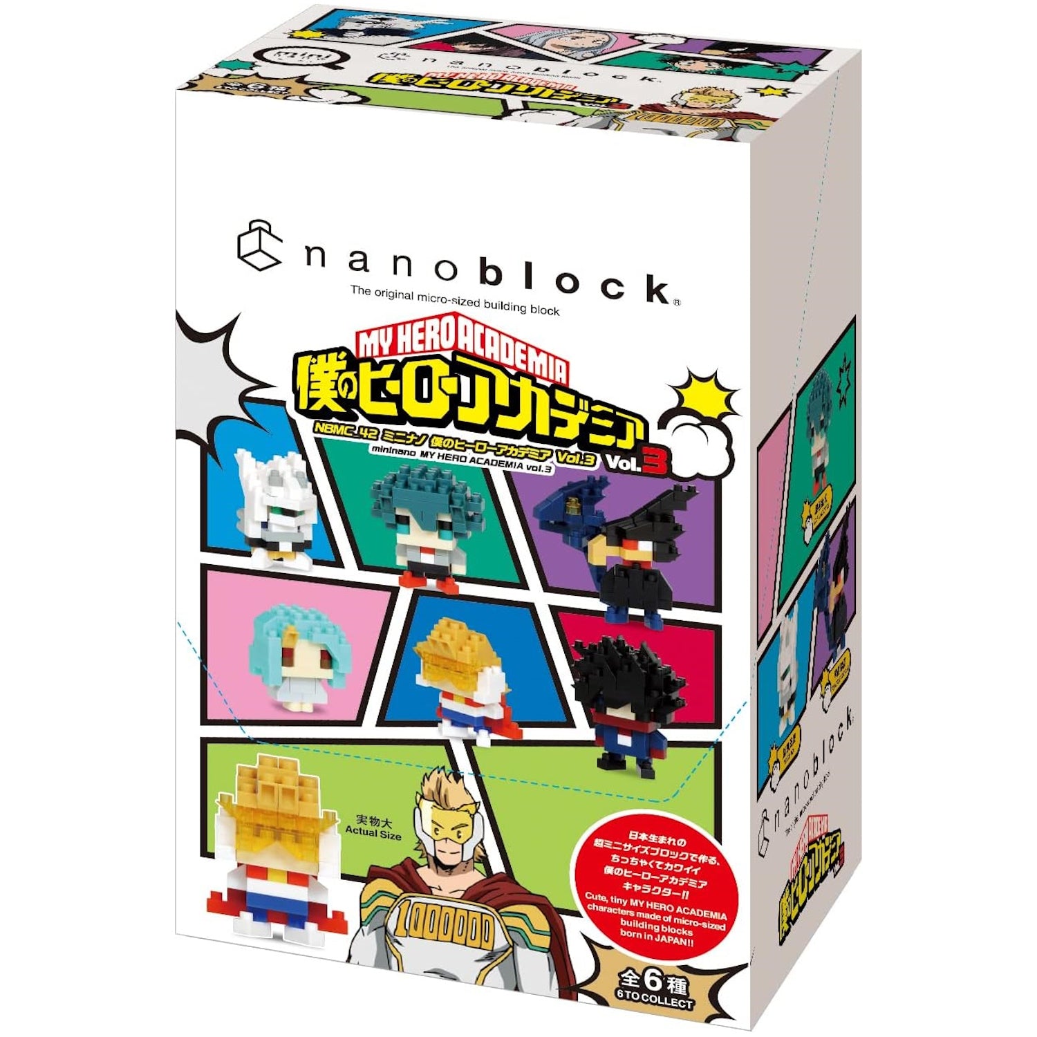 Nanoblock Mini nano Series: My Hero Academia Vol. 3 - Complete Set Toys & Games Nanoblock