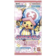 One Piece TCG: Memorial Collection Extra Booster Box (JPN) - 24 Packs [EB-01] Card Game Bandai Namco
