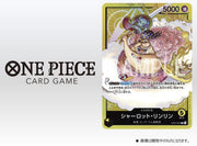 One Piece Card Game: Big Mom Pirates Starter Deck (ST-07) Card Game Bandai Namco   