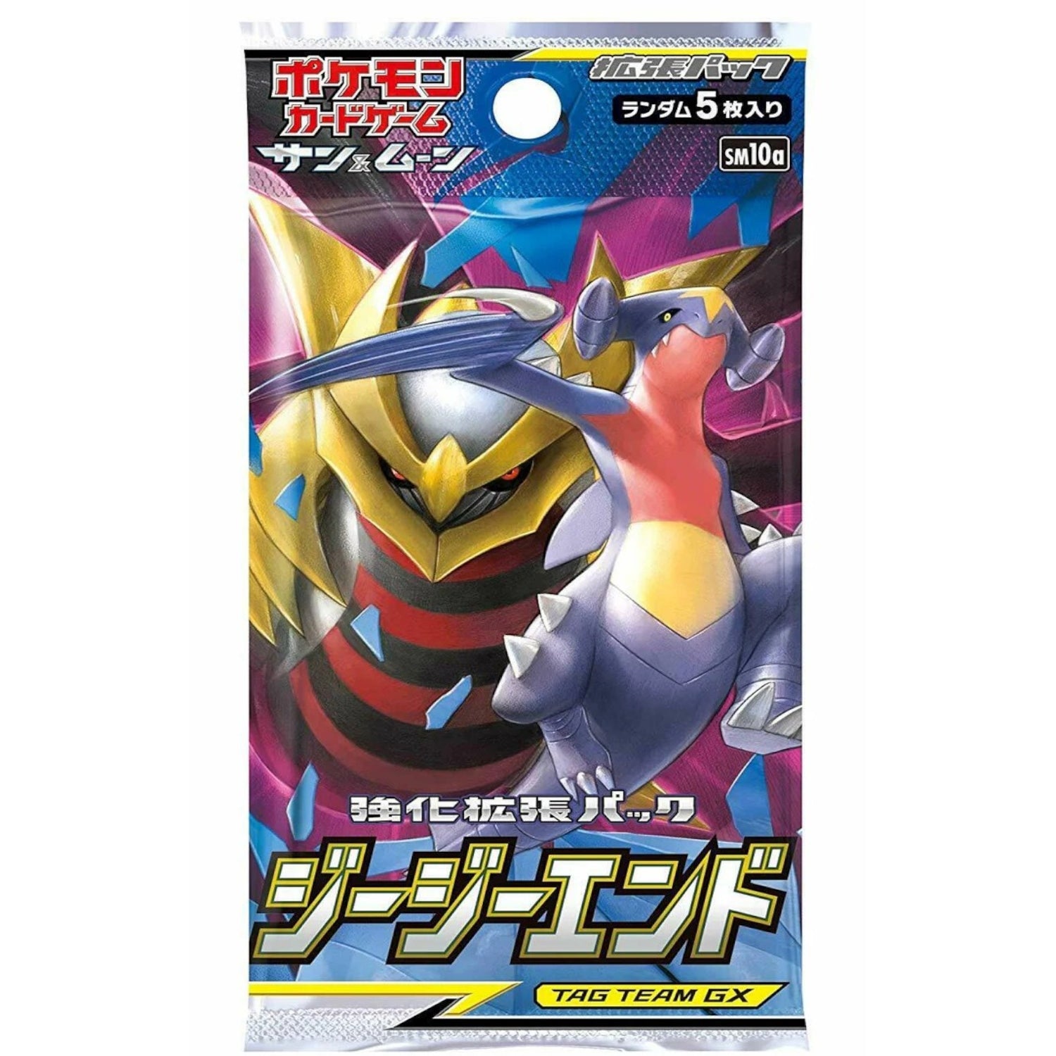 Pokemon: Sun and Moon Reinforcement Expansion Pack GG End Booster Pack [JPN] Card Game Pokemon