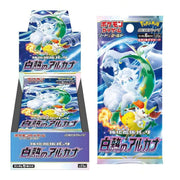 Pokemon TCG: Sword & Shield Enhanced Expansion Pack Incandescent Arcana Booster Box [JPN] - 20 Packs Card Game Pokemon