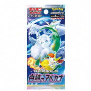 Pokemon TCG: Sword & Shield Enhanced Expansion Pack Incandescent Arcana Booster Box [JPN] - 20 Packs Card Game Pokemon