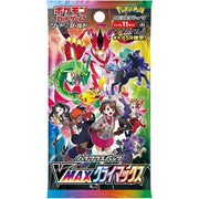 Pokemon: Sword and Shield High Class VMax Climax Booster Pack [JPN] - 1 Pack Card Game Pokemon