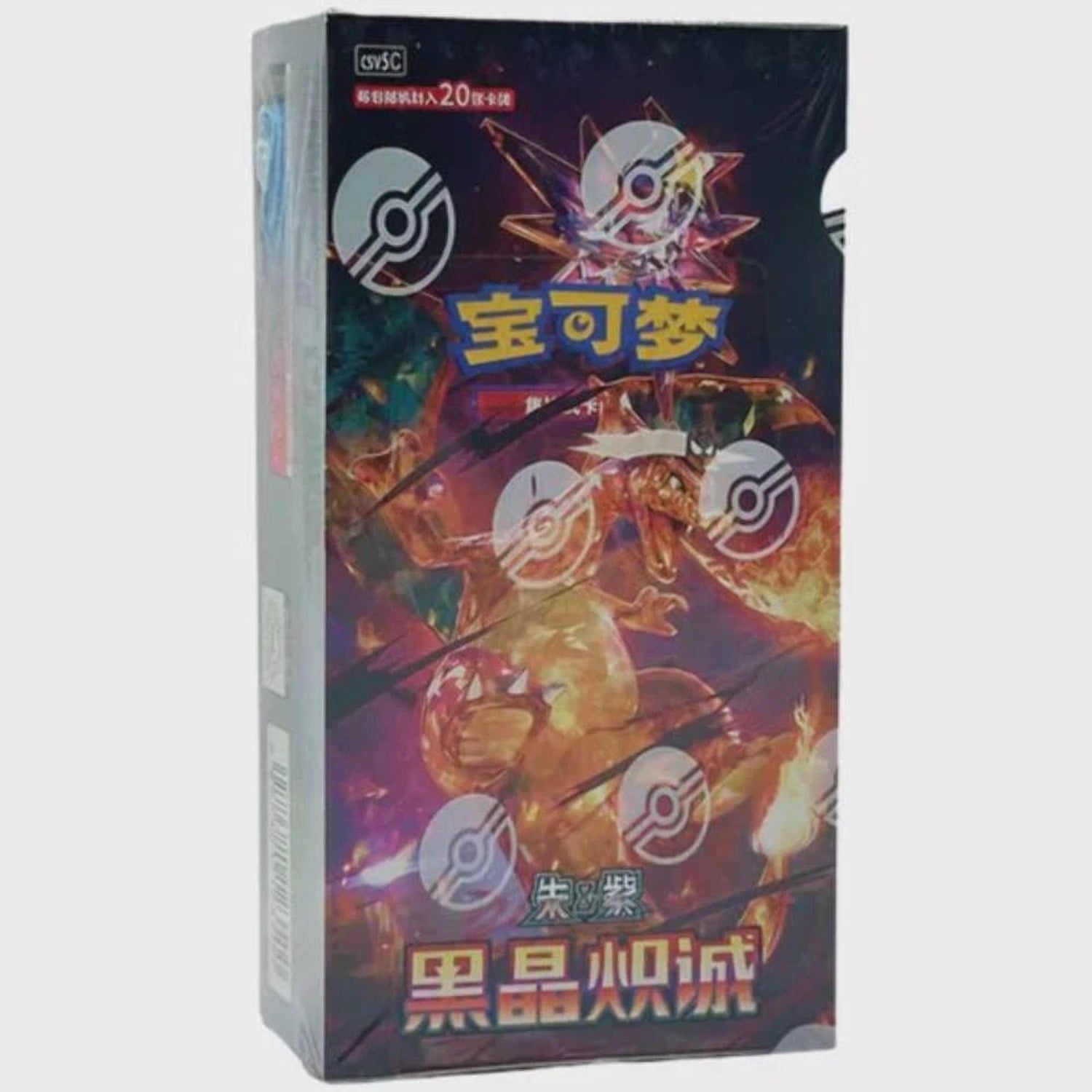 Pokemon TCG: Dark Crystal Blaze Jumbo Box (CHN) Card Game Pokemon