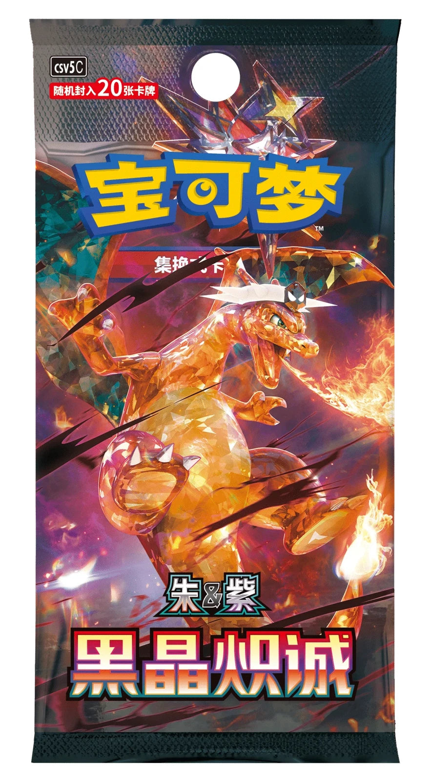 Pokemon TCG: Dark Crystal Blaze Jumbo Box (CHN) Card Game Pokemon