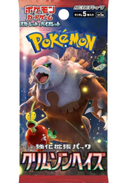 Pokemon TCG: Scarlet & Violet Crimson Haze Booster Box [JPN] Card Game Pokemon