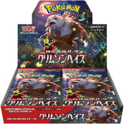 Pokemon TCG: Scarlet & Violet Crimson Haze Booster Box [JPN] Card Game Pokemon