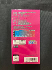 Pokemon TCG: Horizons Gem Pack Vol 1 Booster Box - 15 Packs [CHN] Card Game Pokemon