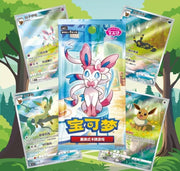 Pokemon TCG: Gem Pack Vol 2 Booster Box (CHN) Card Game Pokemon