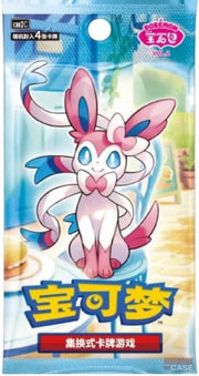 Pokemon TCG: Gem Pack Vol 2 Booster Box (CHN) Card Game Pokemon