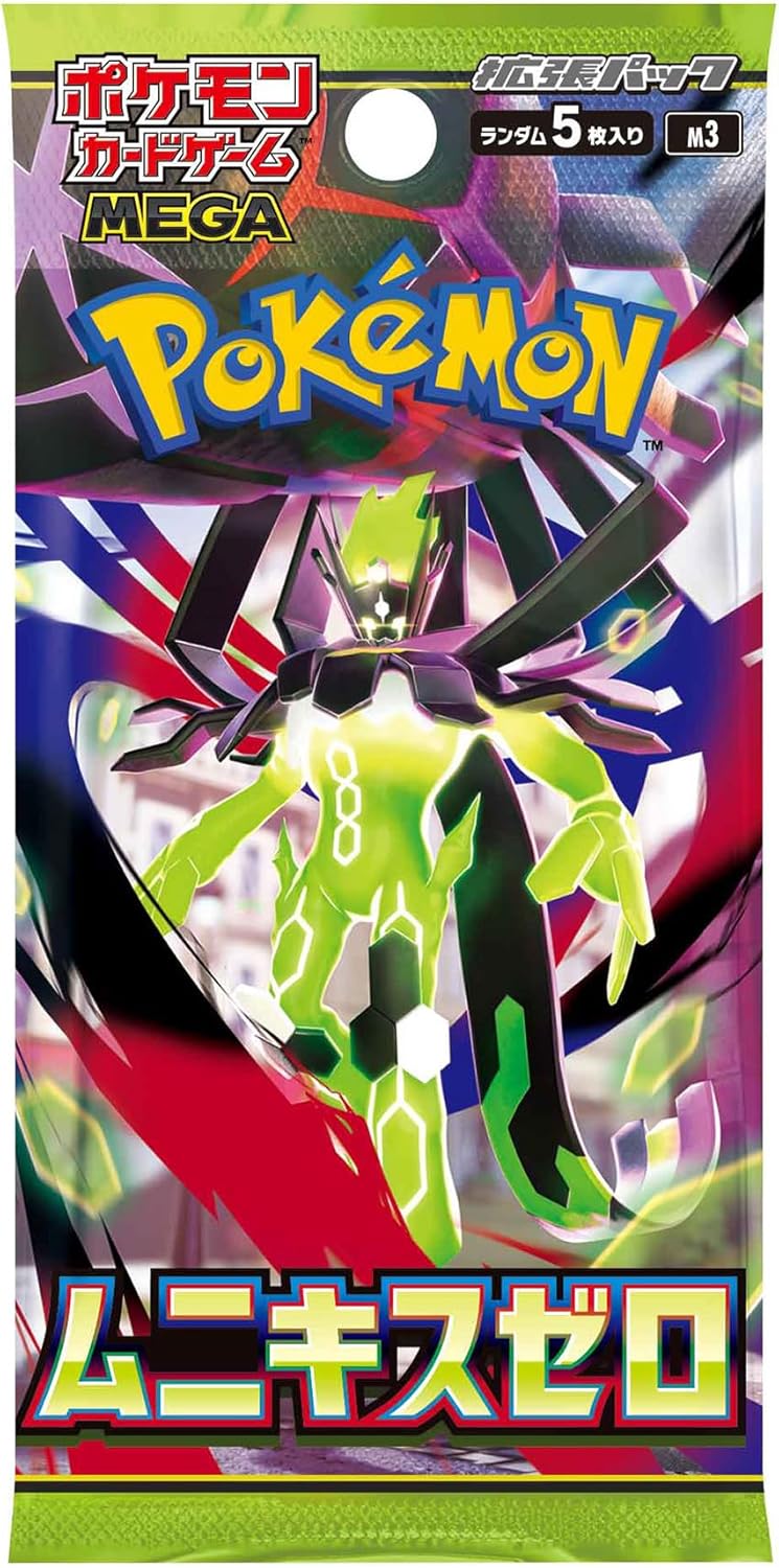 Pokemon TCG: Nihil Zero Booster Box (JPN) - 30 Packs Card Game Pokemon