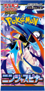 Pokemon TCG: Ninja Spinner Booster Box (JPN) - 30 Packs Card Game Pokemon