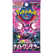 Pokemon TCG: Scarlet & Violet Expansion Pack Night Wanderer Booster Box [JPN] - 30 Packs Card Game Pokemon