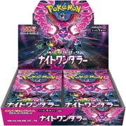 Pokemon TCG: Scarlet & Violet Expansion Pack Night Wanderer Booster Box [JPN] - 30 Packs Card Game Pokemon