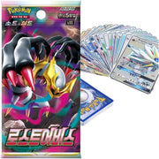 Pokemon TCG: Sword & Shield Lost Abyss Booster Box [KOR] - 30 Packs Card Game Pokemon