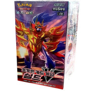 Pokemon TCG: Sword and Shield SHIELD V Booster Box [KOR] - 30 Packs Card Game Pokemon