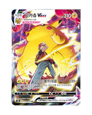 Pokemon TCG: Sword & Shield Vmax Climax Booster Box [KOR] - 10 Packs Card Game Pokemon