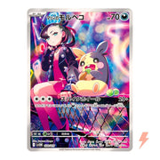 Pokemon TCG: Scarlet and Violet Starter Deck ex - Marnie's Morpeko and Grimmsnarl Card Game Pokemon