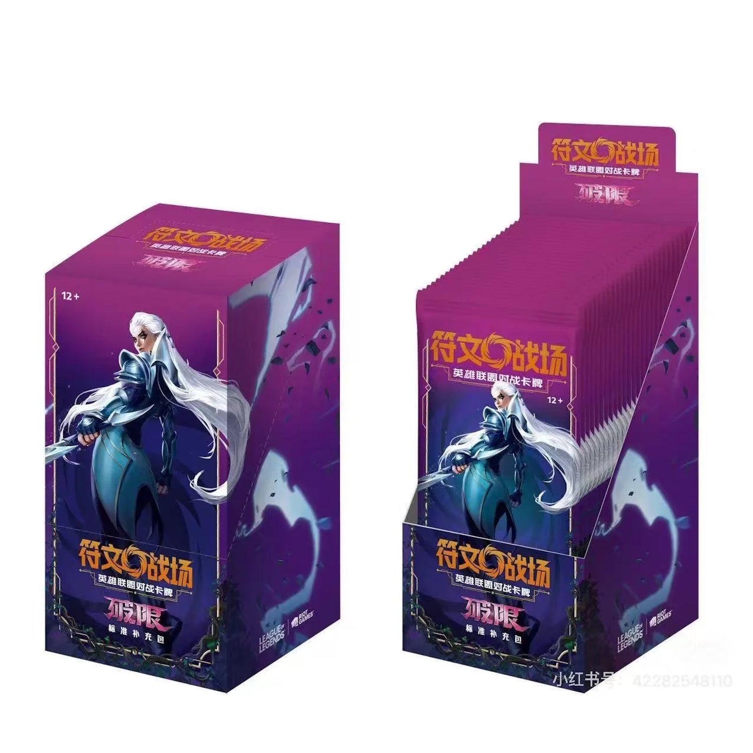 Riftbound League of Legends TCG: Unleashed Slim Booster Box (CHN) Card Game UVS Games