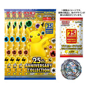 Pokemon TCG: 25th Anniversary Special Case [JPN] - 5 Promo Cards and 20 Packs Card Game Pokemon