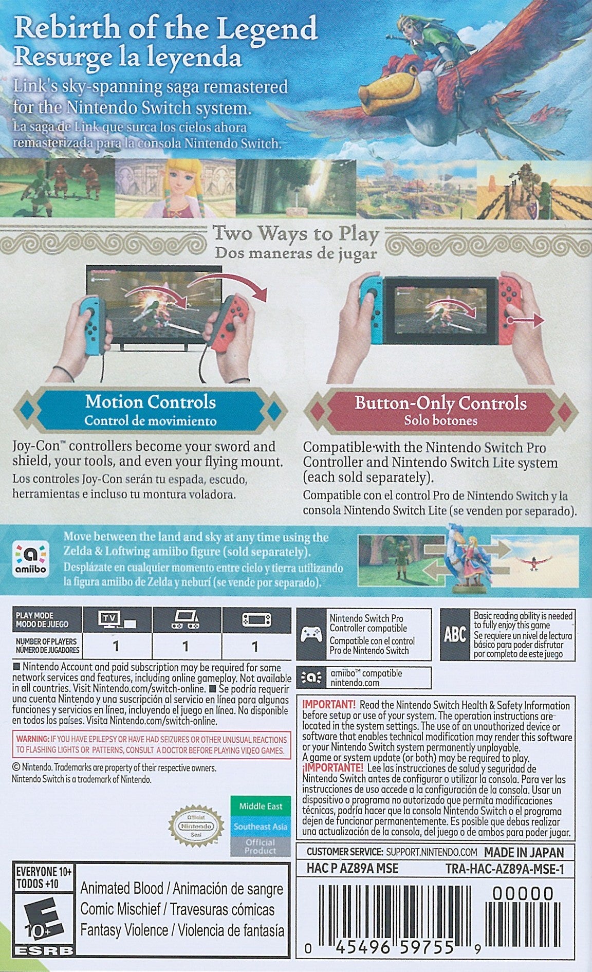 The Legend of Zelda: Skyward Sword HD [Nintendo Switch] Nintendo Switch Video Game Nintendo