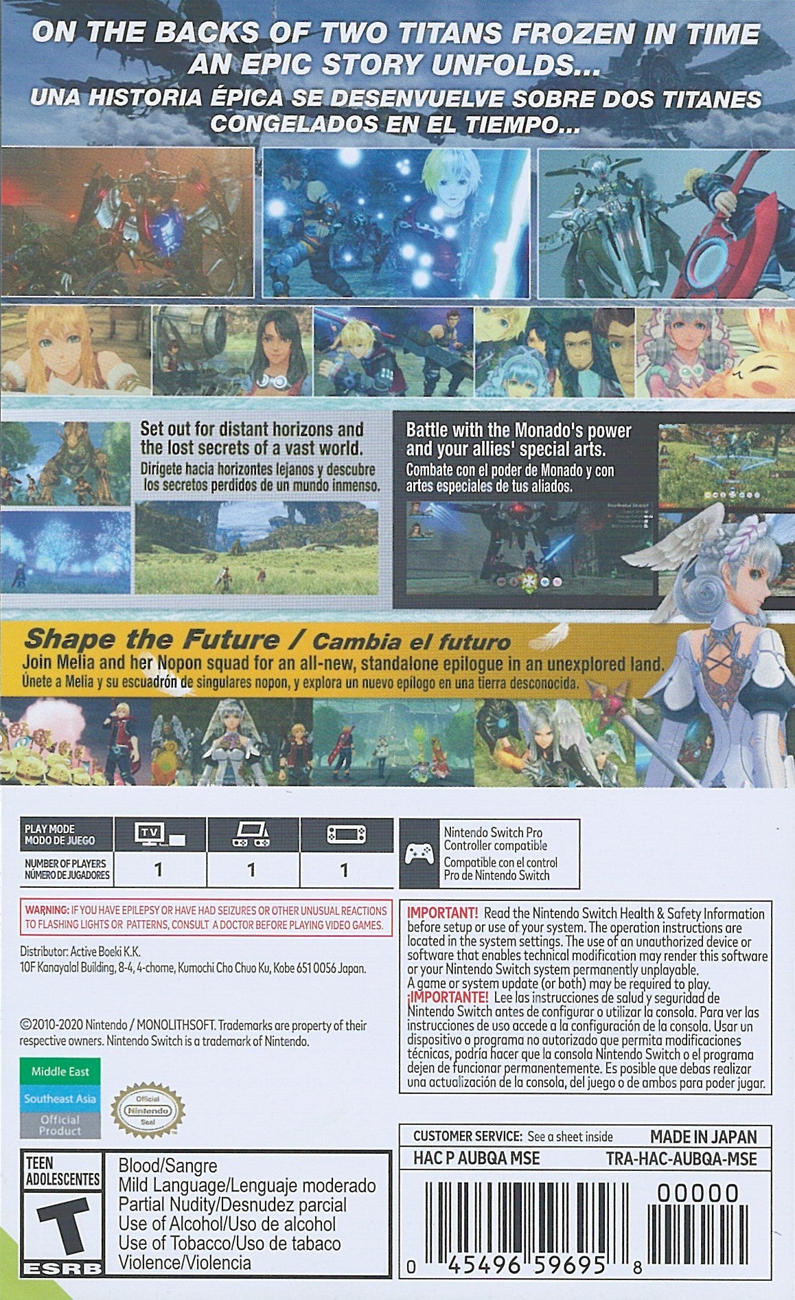 Xenoblade Chronicles: Definitive Edition [Nintendo Switch] Nintendo Switch Video Game Nintendo