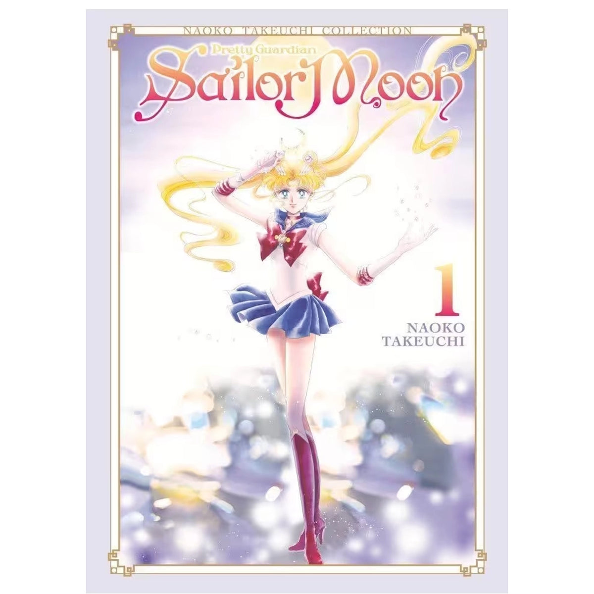 Sailor Moon Volume 1: Naoko Takeuchi Collection Manga Kodansha Comics