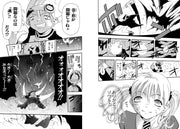 Soul Eater: The Perfect Edition Volume 01 Manga Square Enix