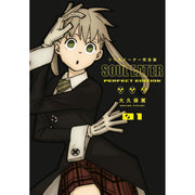 Soul Eater: The Perfect Edition Volume 01 Manga Square Enix