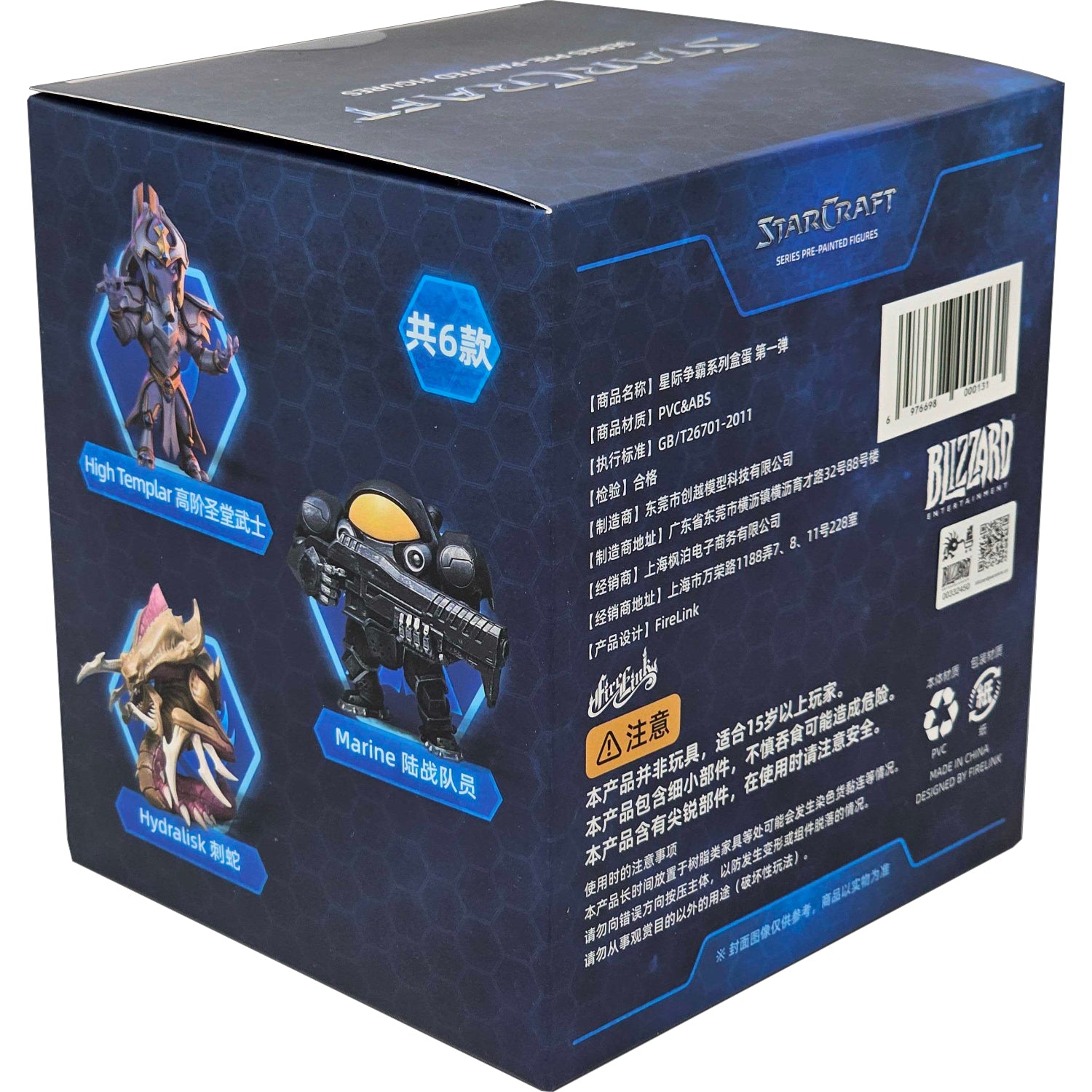 FireLink: Star Craft Series 1 Blind Box Blind Box Toys & Games FireLink
