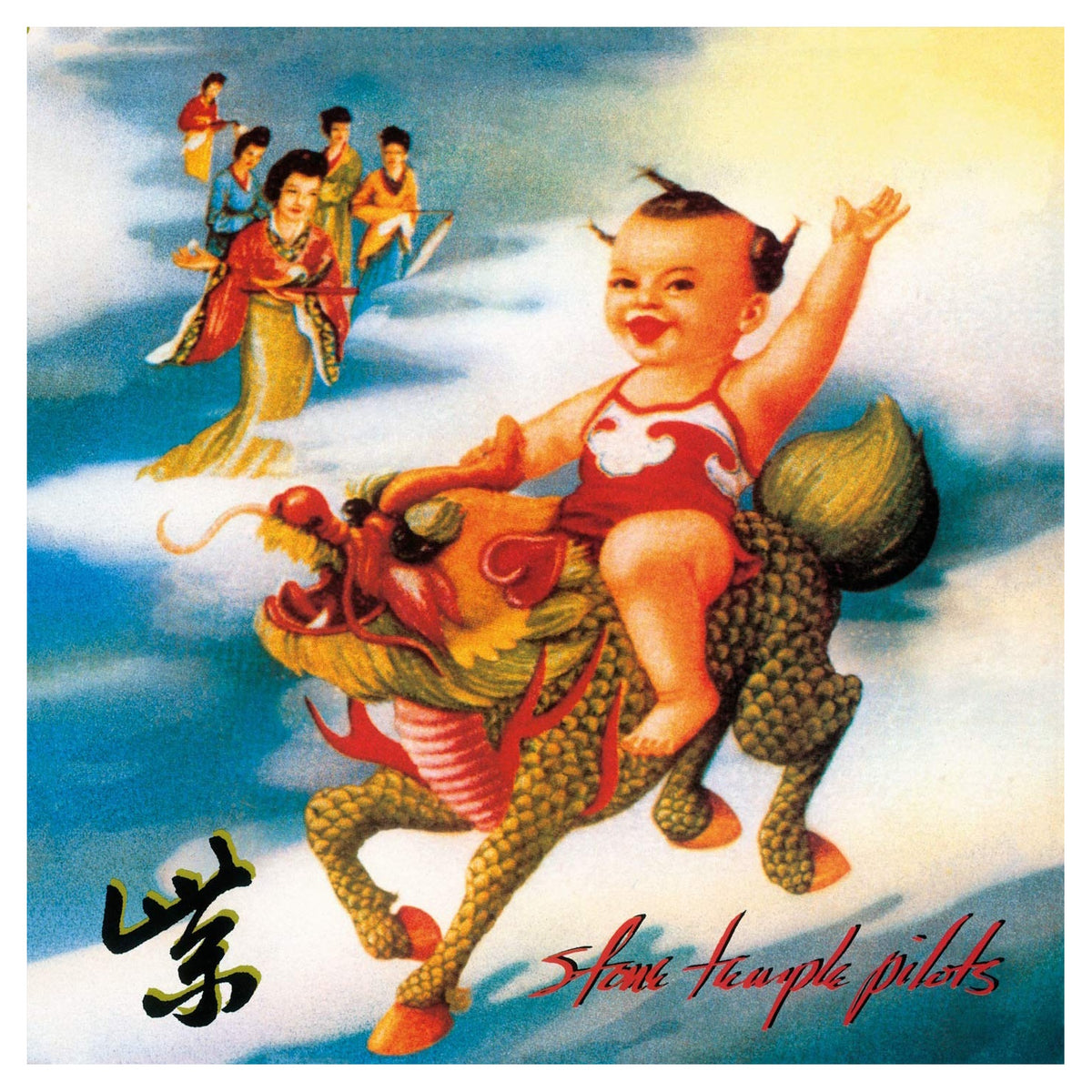 Stone Temple Pilots: Purple - Deluxe Edition [Audio CD] Music (CD) Rhino Records