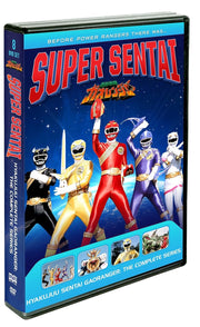 Super Sentai: Hyakujuu Sentai Gaoranger - The Complete Series [DVD] DVD Box Set / Series Shout
