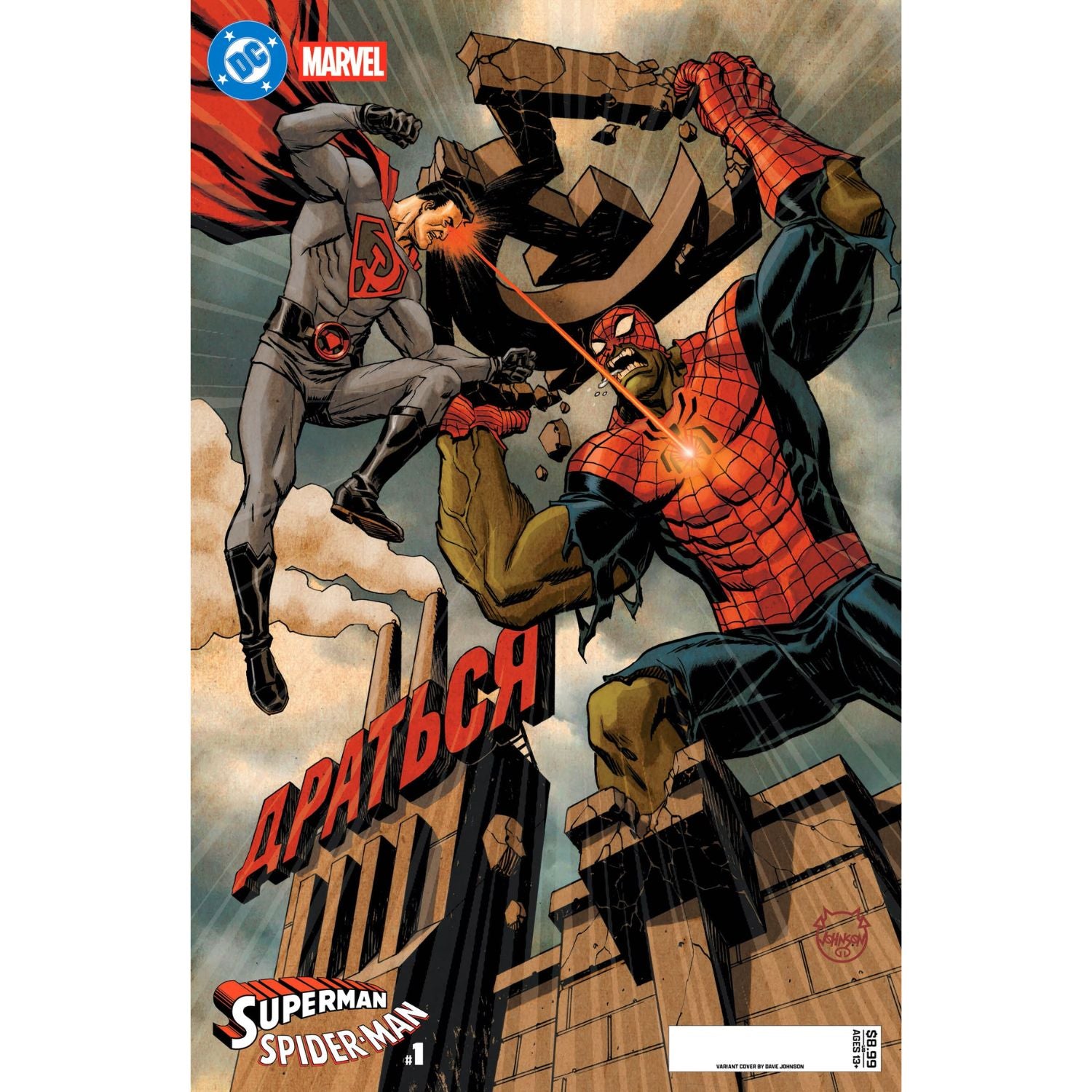 Superman/Spider-Man: #1 [Dave Johnson CVR K] 2026 Comics DC Comics