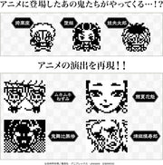 Tamagotchi Nano x Demon Slayer: Exploding Blood! Toys & Games Bandai Namco