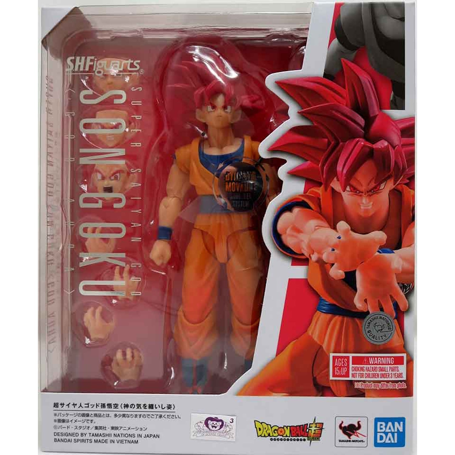Tamashii Nations: Dragon Ball Super - Super Saiyan God Son Goku - God Aura S.H. Figuarts Toys & Games Bandai Namco