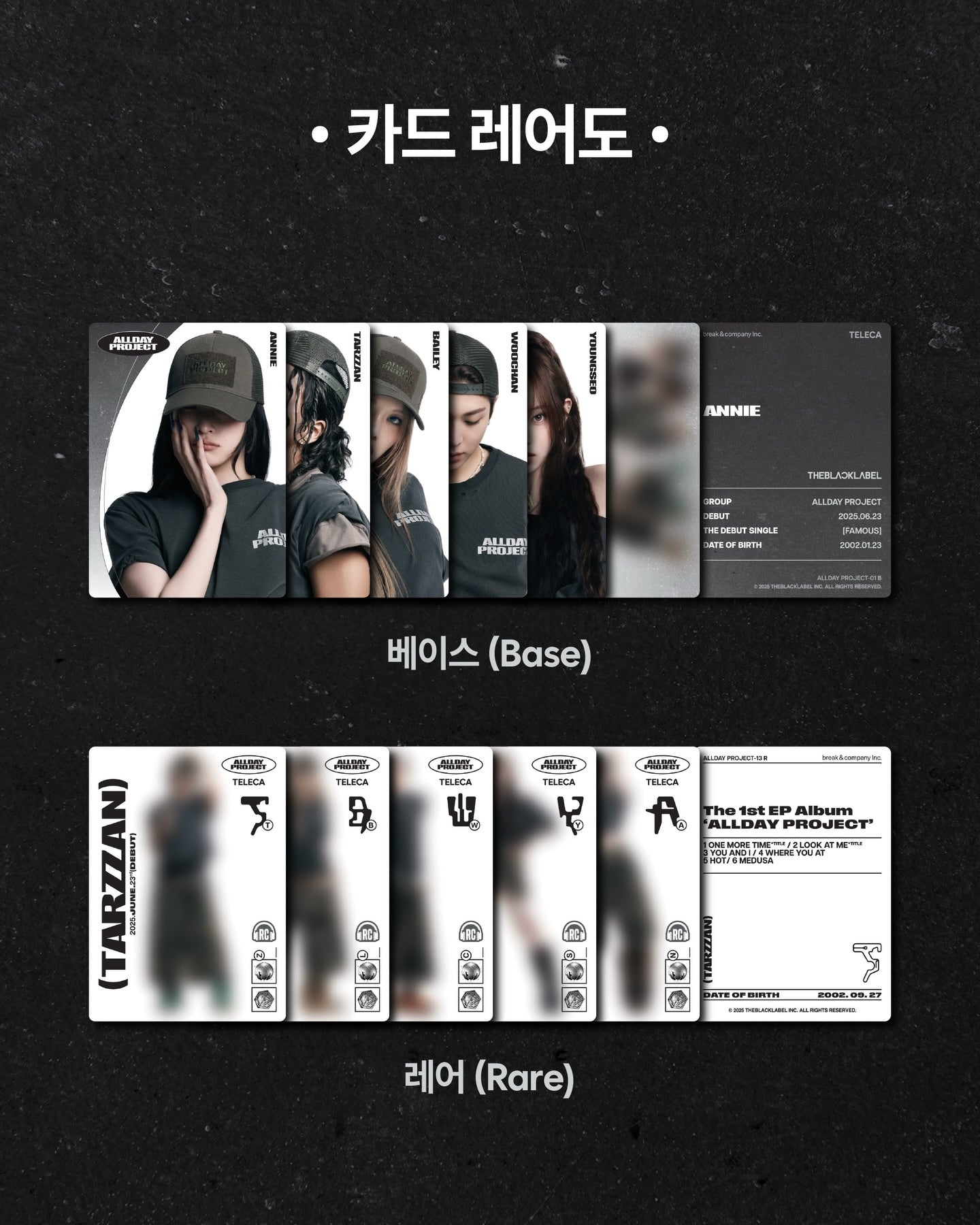 Teleca: AllDay Project - 2025 KPOP Rookie Collection Booster Box - 1 Pack + 1 Graded Rookie Card Game Teleca