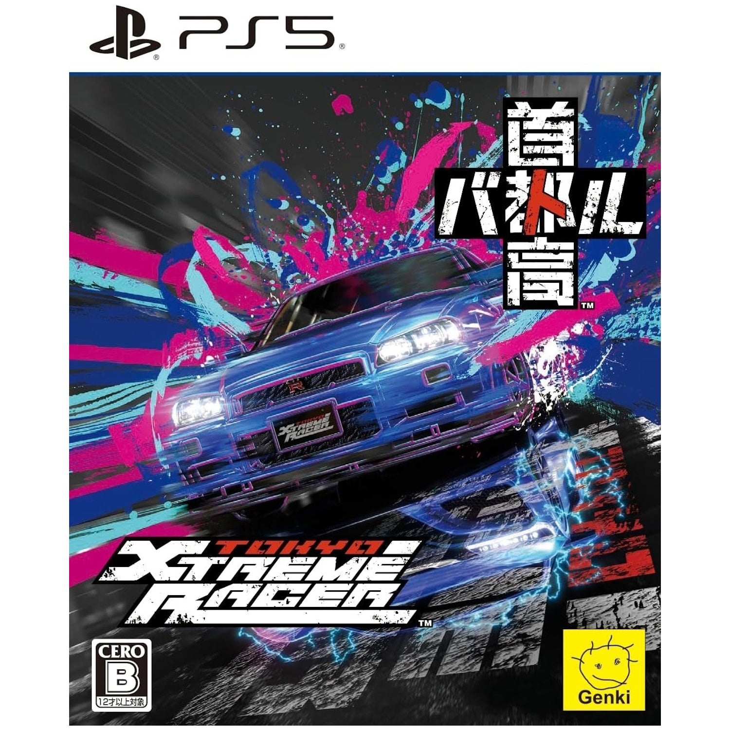 Tokyo Xtreme Racer [PlayStation 5] PlayStation 5 Video Game Genki