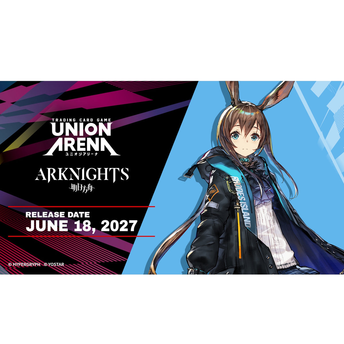 Union Arena CG: Arknights Booster Box Card Game Bandai Namco
