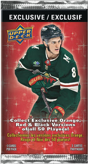 Upper Deck: 2025-26 Series 2 Hockey Tin Sports Cards Upper Deck