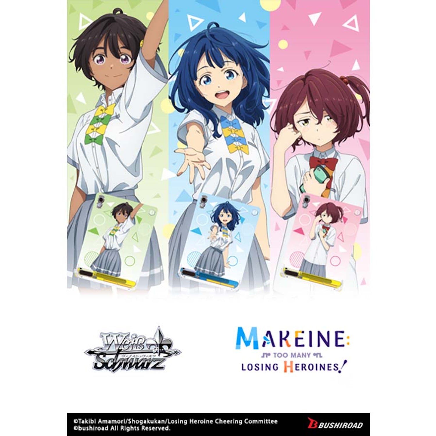 Weiss Schwarz TCG: Makeine - Too Many Losing Heroines! Booster Box - 12 Packs Card Game Bushiroad
