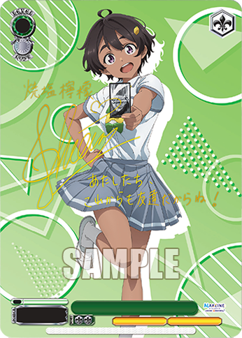 Weiss Schwarz TCG: Makeine - Too Many Losing Heroines! Booster Box - 12 Packs Card Game Bushiroad
