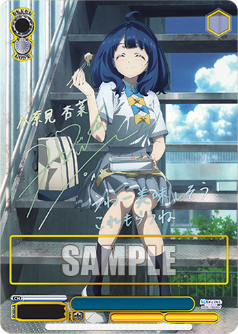 Weiss Schwarz TCG: Makeine - Too Many Losing Heroines! Booster Box - 12 Packs Card Game Bushiroad