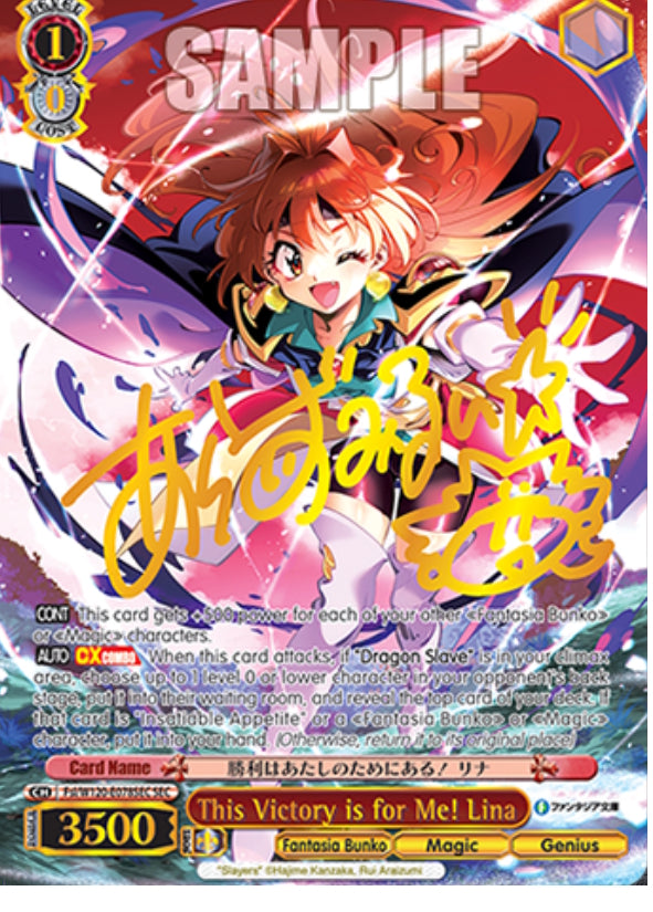 Weiss Schwarz TCG: Fujimi Fantasia Bunko Vol. 2 Booster - 12 Packs Card Game Bushiroad