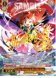 Weiss Schwarz TCG: Fujimi Fantasia Bunko Vol. 2 Booster - 12 Packs Card Game Bushiroad