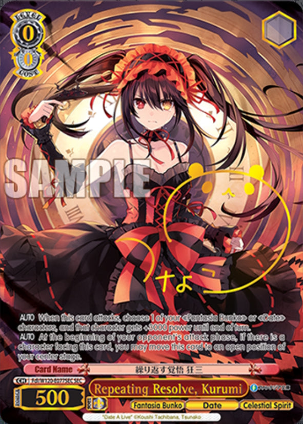 Weiss Schwarz TCG: Fujimi Fantasia Bunko Vol. 2 Booster - 12 Packs Card Game Bushiroad
