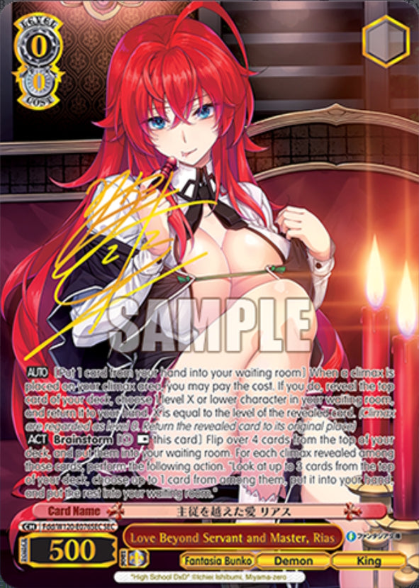 Weiss Schwarz TCG: Fujimi Fantasia Bunko Vol. 2 Booster - 12 Packs Card Game Bushiroad