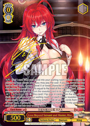 Weiss Schwarz TCG: Fujimi Fantasia Bunko Vol. 2 Booster - 12 Packs Card Game Bushiroad