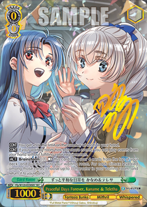 Weiss Schwarz TCG: Fujimi Fantasia Bunko Vol. 2 Booster - 12 Packs Card Game Bushiroad