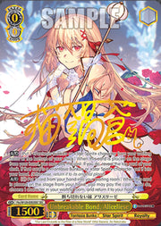 Weiss Schwarz TCG: Fujimi Fantasia Bunko Vol. 2 Booster - 12 Packs Card Game Bushiroad