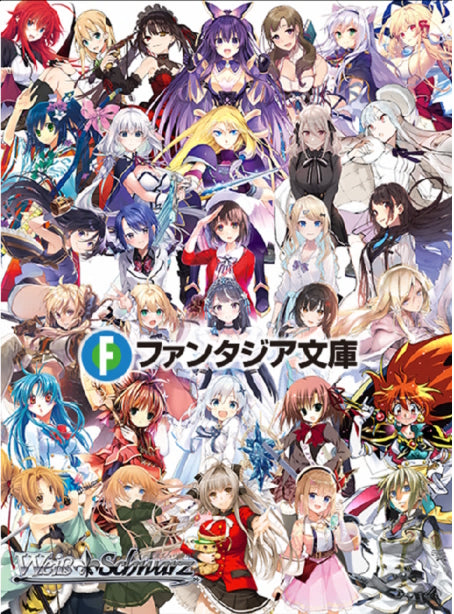Weiss Schwarz TCG: Fujimi Fantasia Bunko Vol. 2 Booster - 12 Packs Card Game Bushiroad